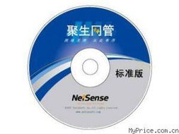 聚生網(wǎng)管2008標準版 打造170用戶網(wǎng)絡的高效管理方案