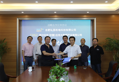 強強聯(lián)合 維爾科寶與弘恩機電簽約合作，共拓機電科技技術(shù)開發(fā)新篇章